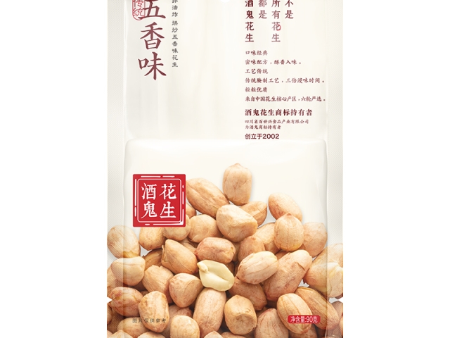 酒鬼花生·五香味烘炒花生90克